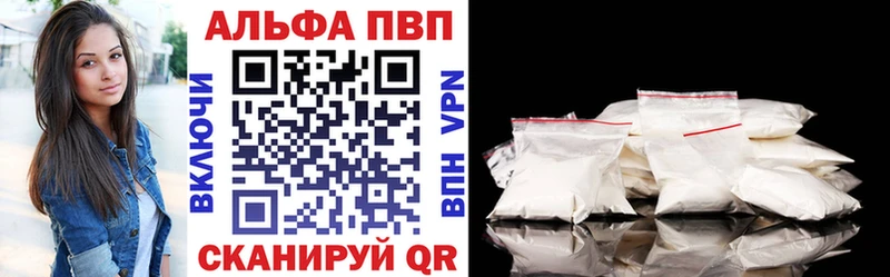Купить наркотики Почеп ссылка на мегу ССЫЛКА  АМФ  Мефедрон  Cocaine  А ПВП  Гашиш  Вейп ТГК 