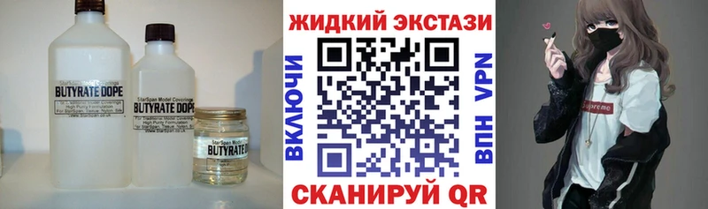 мега ССЫЛКА  Почеп  БУТИРАТ 1.4BDO 