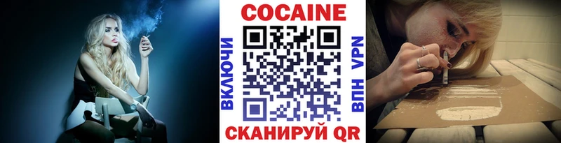гидра маркетплейс  Почеп  КОКАИН Fish Scale 