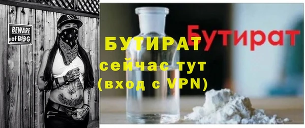 экстази Куйбышев