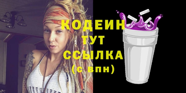 кокаин Кукмор