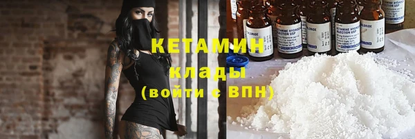 экстази Куйбышев