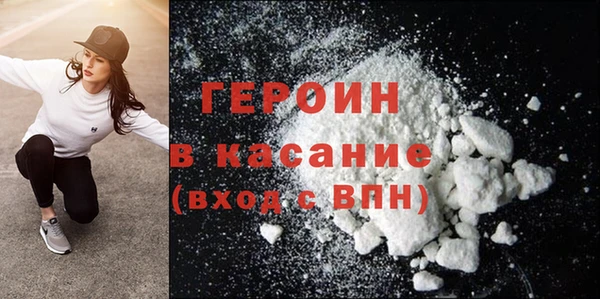 экстази Куйбышев