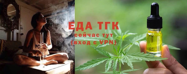 экстази Куйбышев