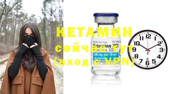метадон Лихославль