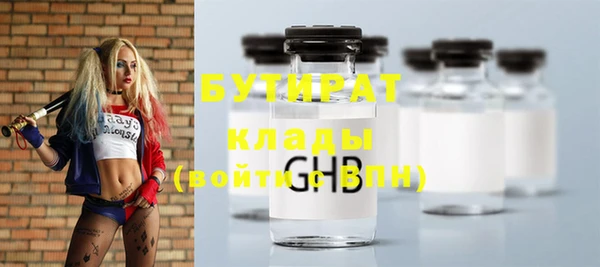 хмурый Лиски