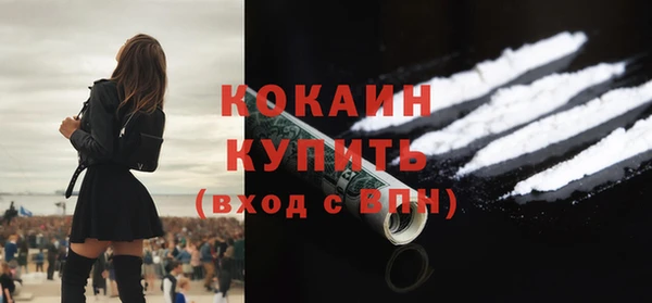 кокаин VHQ Лагань