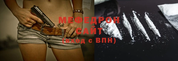кокаин Кукмор