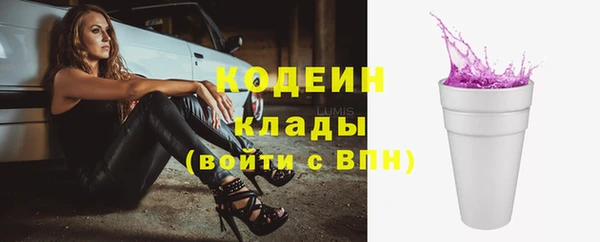 метадон Лихославль