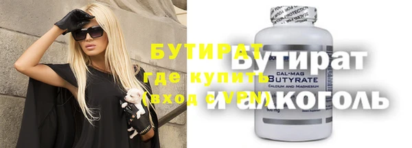 экстази Куйбышев