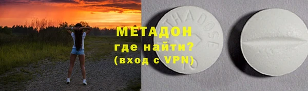 кокаин VHQ Лагань