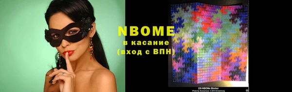 мдма Кулебаки