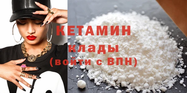 кокаин Кукмор