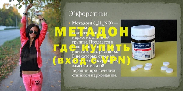 экстази Куйбышев