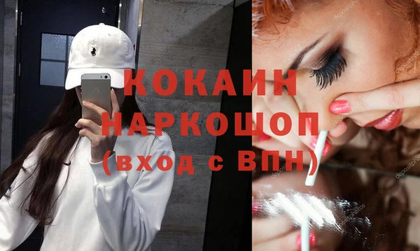 экстази Куйбышев