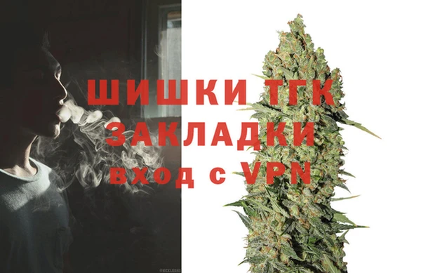 мефедрон Вязники