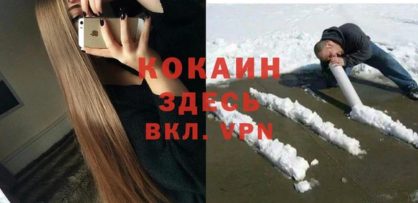 МДМА Вяземский