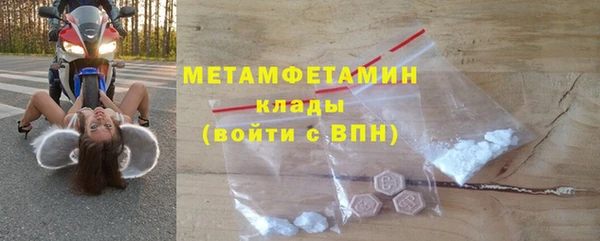 мдма Кулебаки