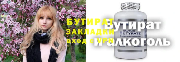 экстази Куйбышев