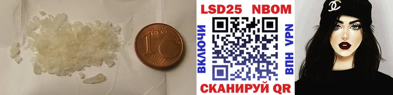 LSD-25 экстази ecstasy Почеп