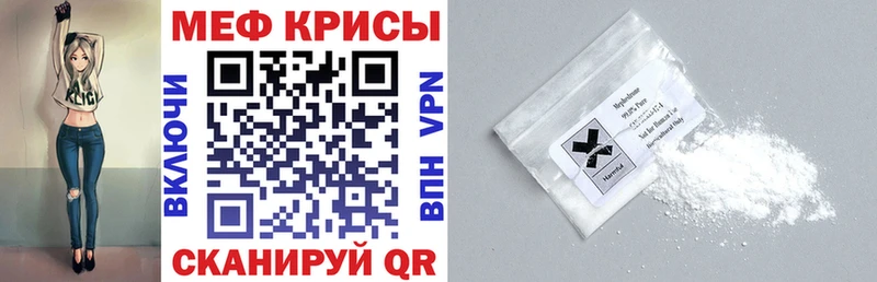 это какой сайт  блэк спрут рабочий сайт  МЯУ-МЯУ мука  Почеп  цена  