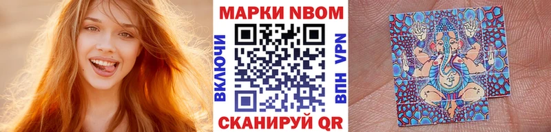 хочу   Почеп  Наркотические марки 1,5мг 