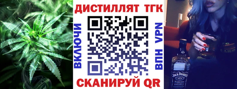kraken маркетплейс где купить наркоту Почеп ТГК THC oil